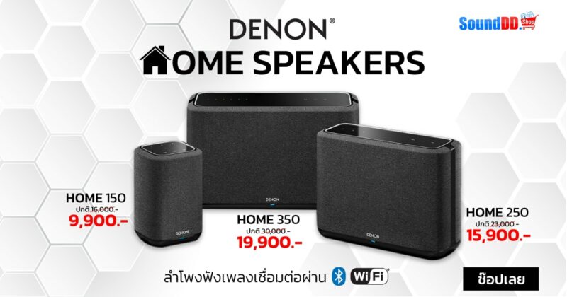 HOME-SPEAKERS