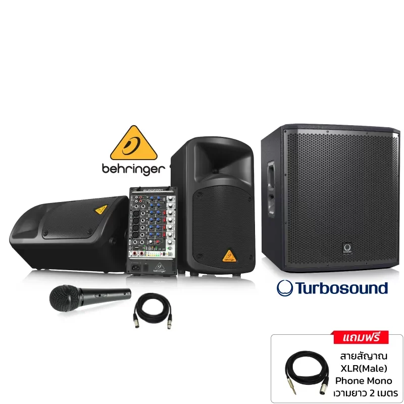 BEHRINGER-EPS-500MP3+TURBOSOUND-iP12B-