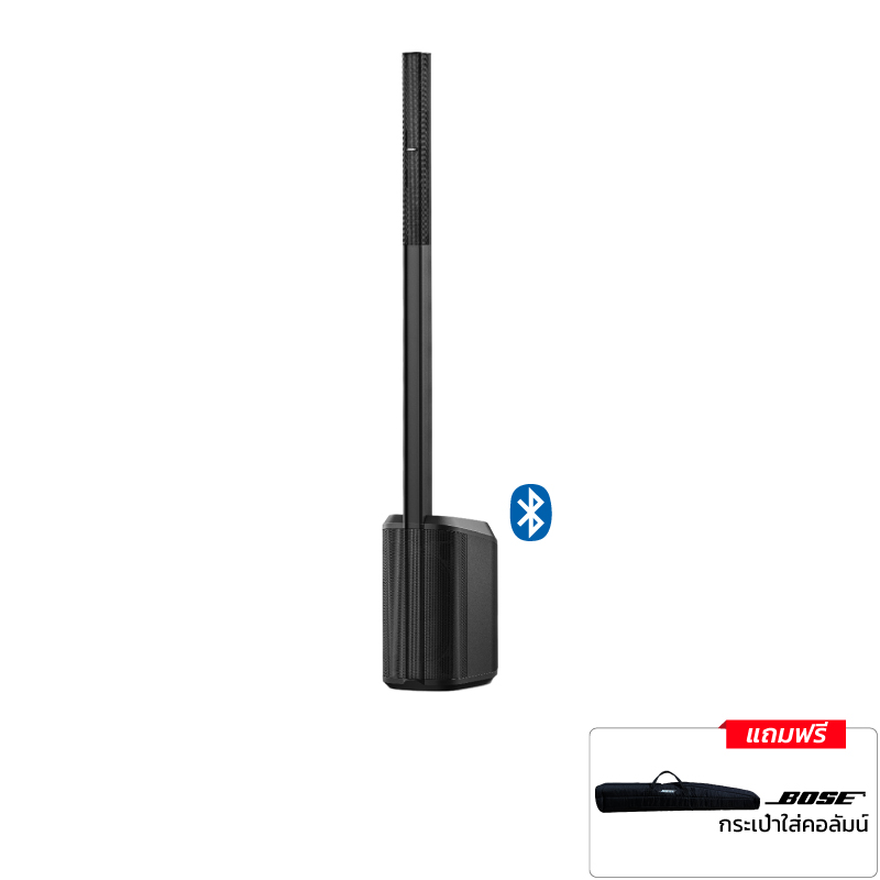 L1-Pro8