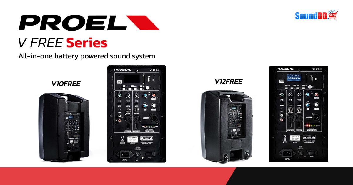 PROEL V FREE Series