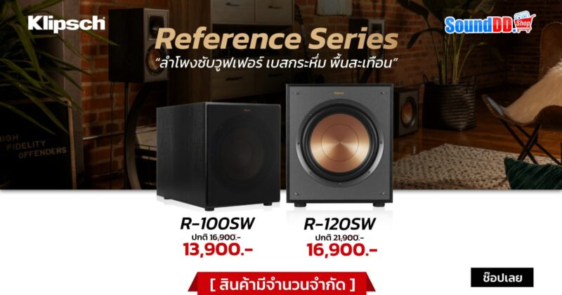 Refence-Series