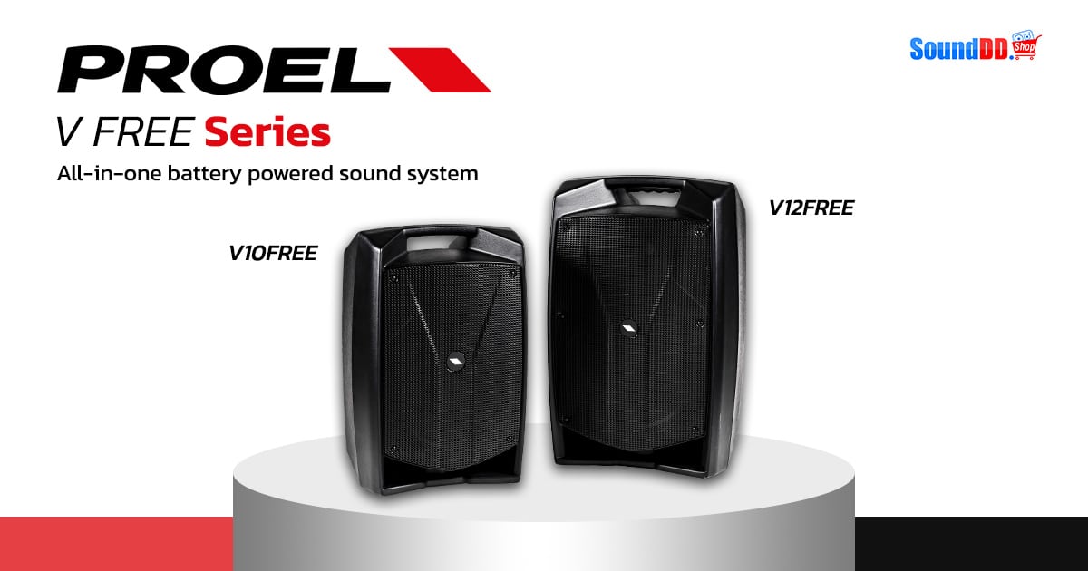 PROEL V FREE Series