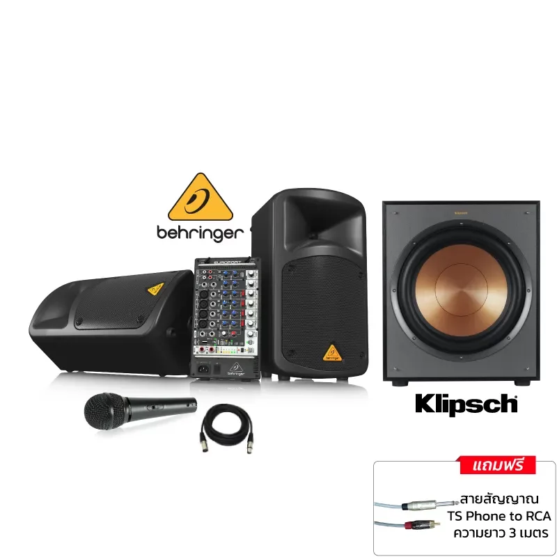 EPS-500MP3+R-120SW