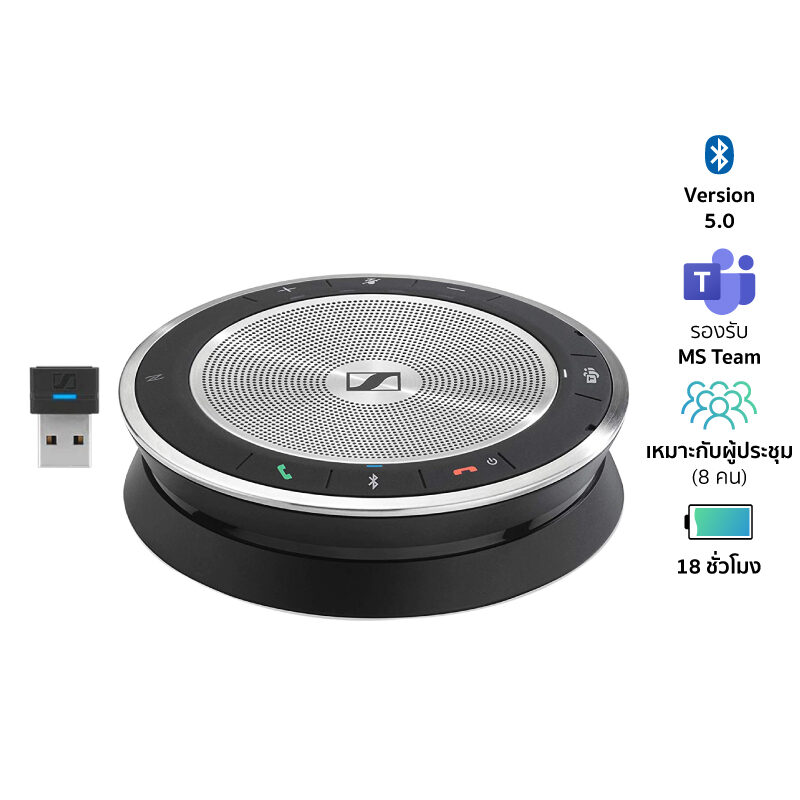 Sennheiser-Expand-SP30T