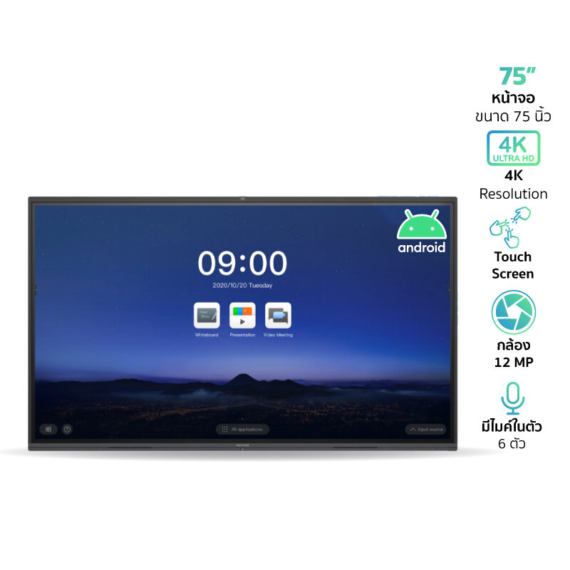 MAXHUB-MXH-C75FA-android