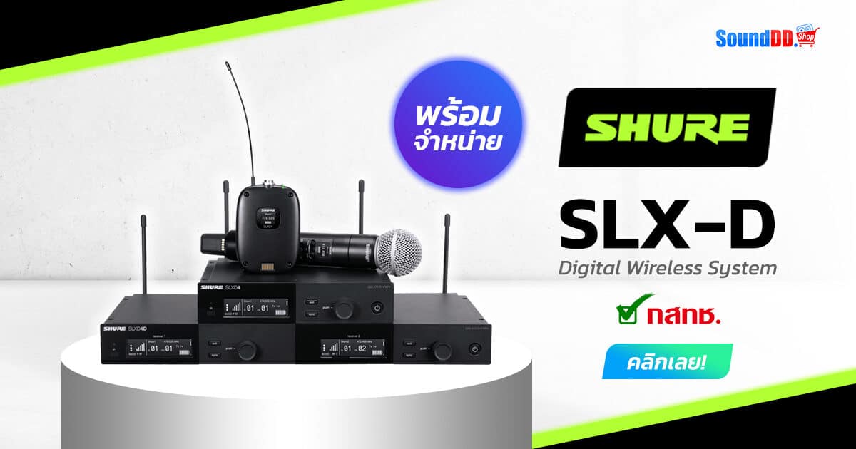 Shure SLXD14 Microphone