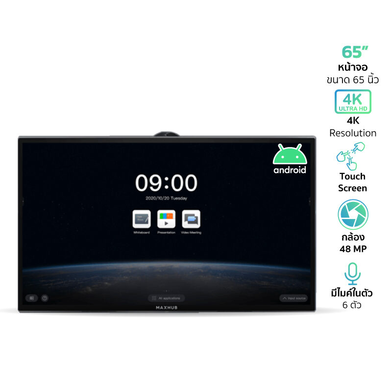 MAXHUB-MXH-T65FA-android-new
