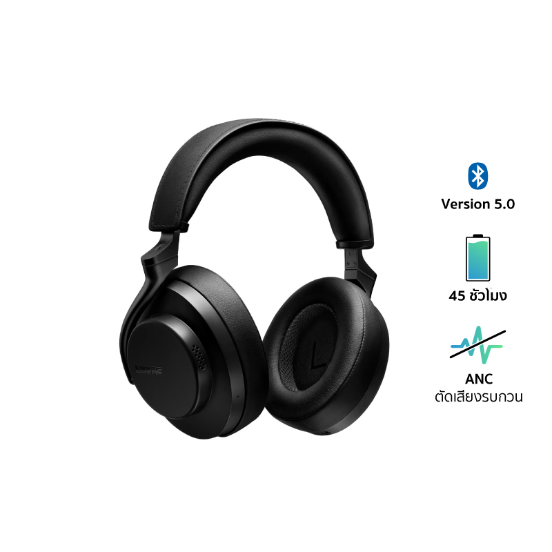 SHURE AONIC 50 GEN 2 หูฟังไร้สาย ตัดเสียงรบกวน แบบ Over-Ear