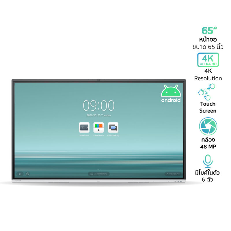MAXHUB-MXH-V65FA-andeoid-new