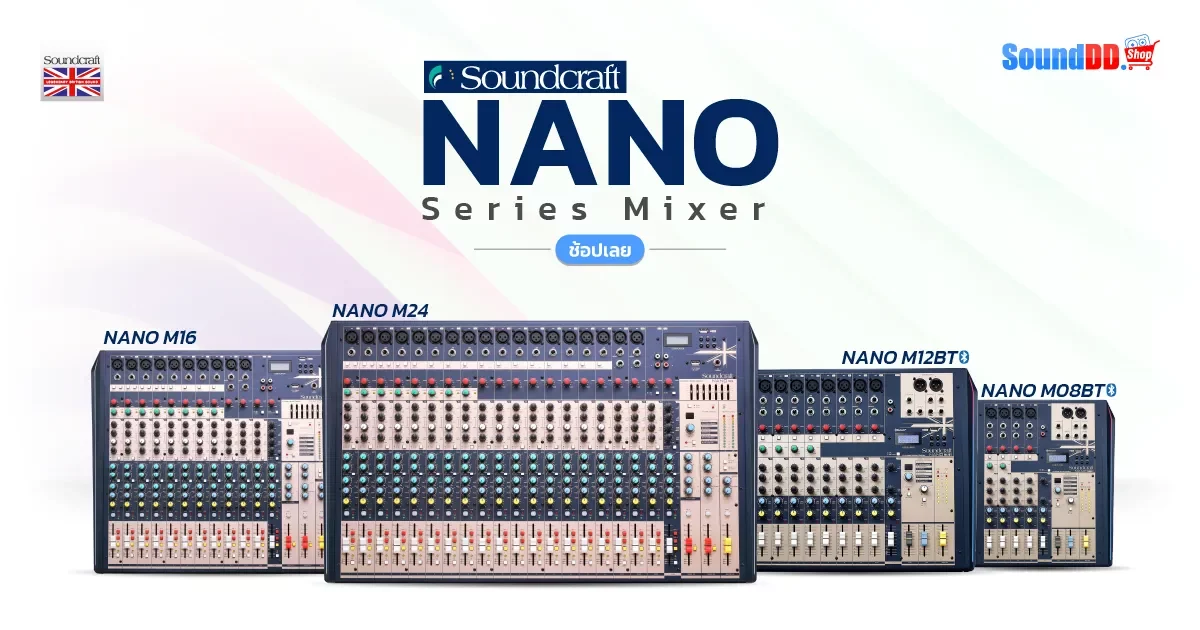 Soundcraft NANO Series