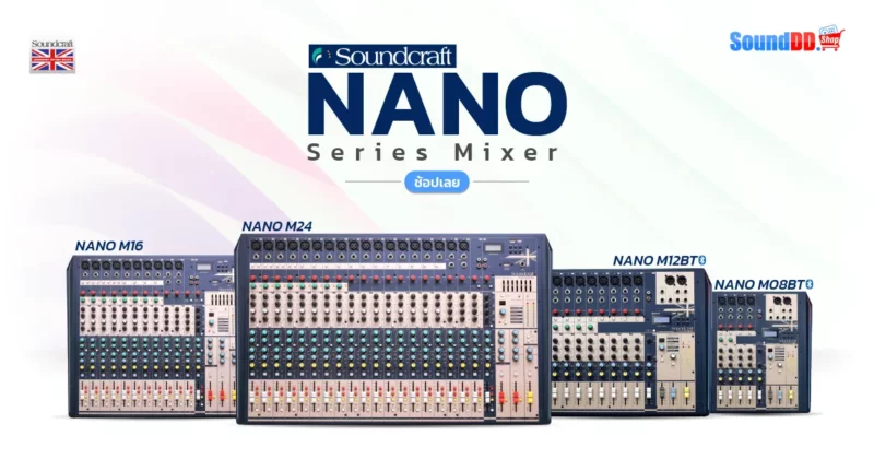Soundcraft NANO Series