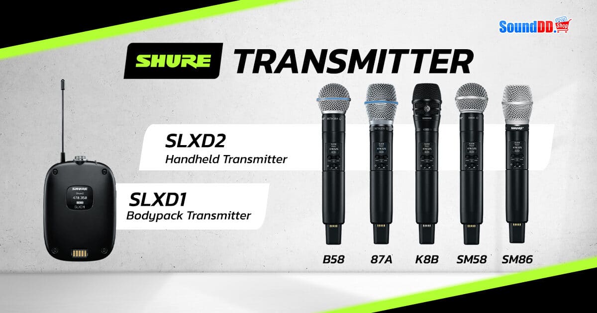 SHURE TRANSMITTER