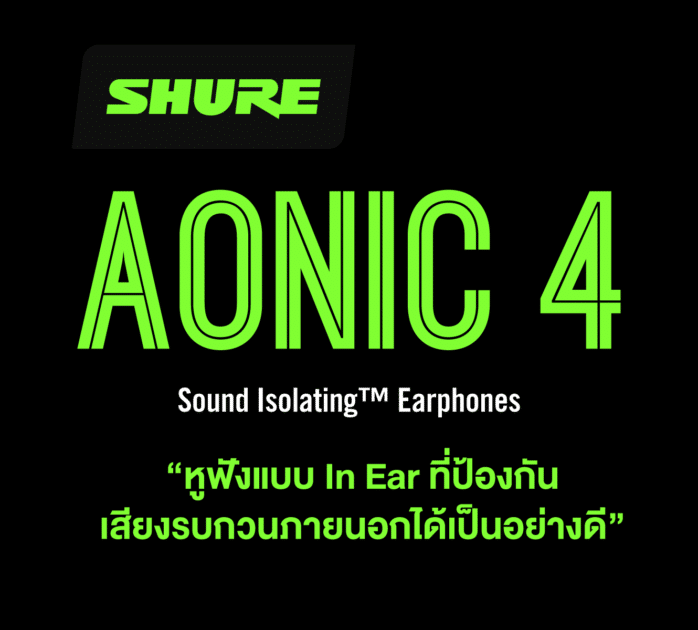SHURE AONIC 4