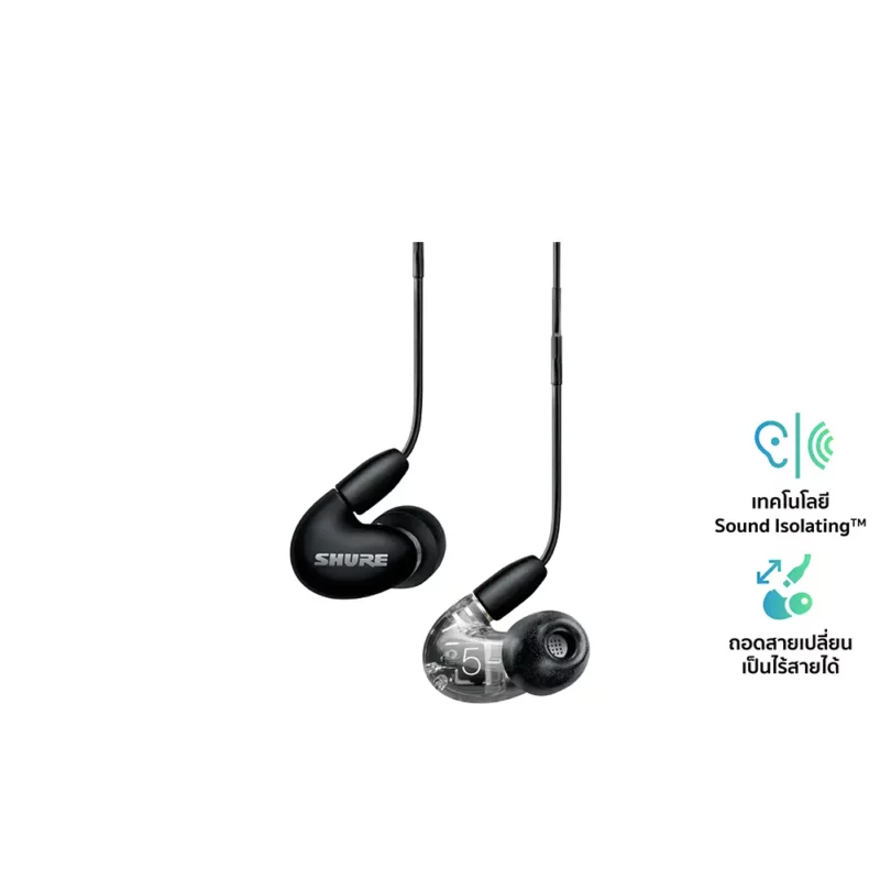 SHURE AONIC 5