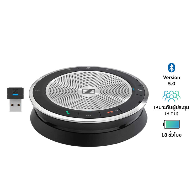 Sennheiser-Expand-SP30+-new