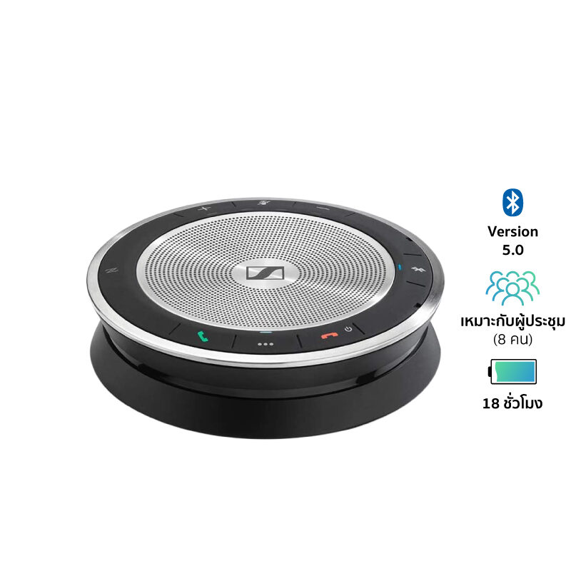 Sennheiser-Expand-SP30-new