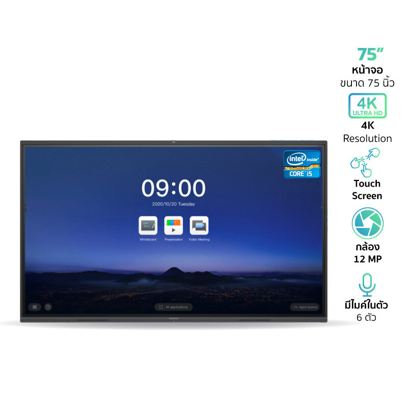 MAXHUB-MXH-C75FA-core-i5-new