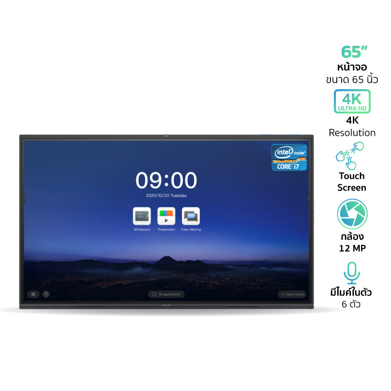 MAXHUB-MXH-C65FA-core-i7