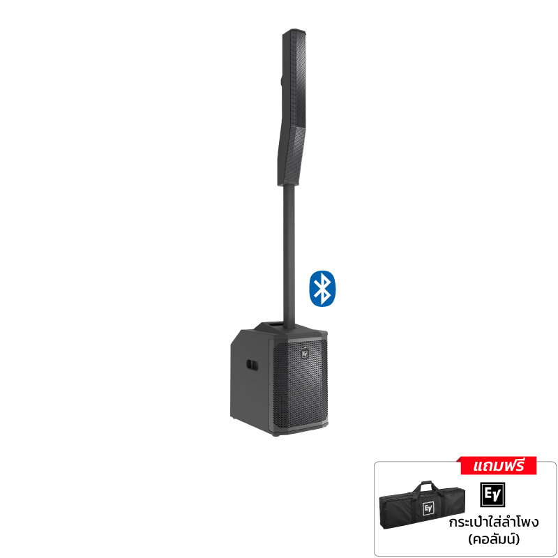 ชุดลำโพงคอลัมน์-EV-EVOLVE-50M