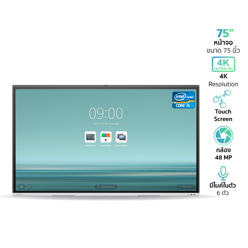 MAXHUB-MXH-V75FA-Core-i5