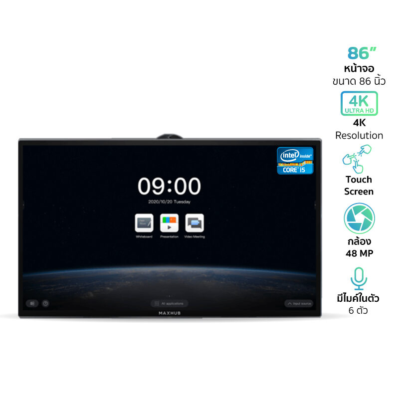 MAXHUB-MXH-T86FA-Core-i5