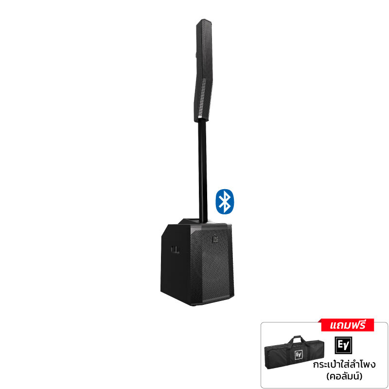 ชุดลำโพงคอลัมน์ EV-EVOLVE-50