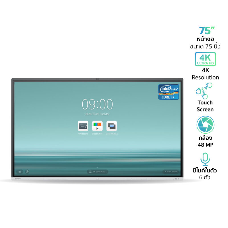 MAXHUB-MXH-V75FA-Core-i7