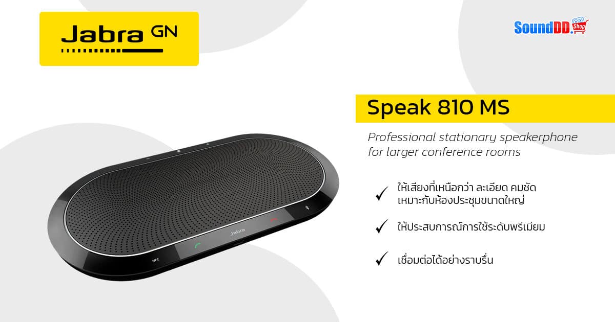 JABRA Speak 810 MS Review 2