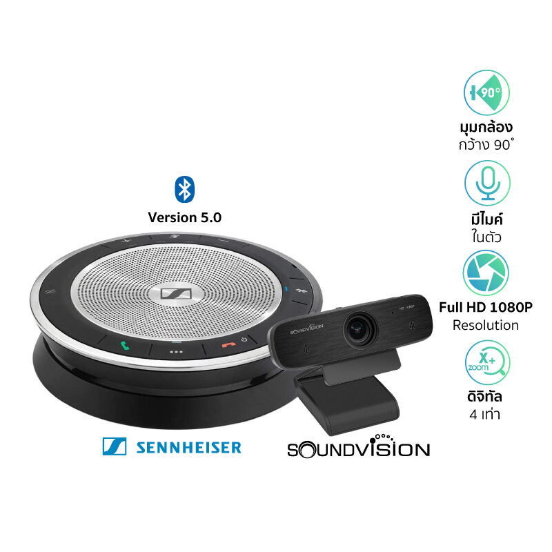 SOUNDVISION-VC-ONE-SET-2-new