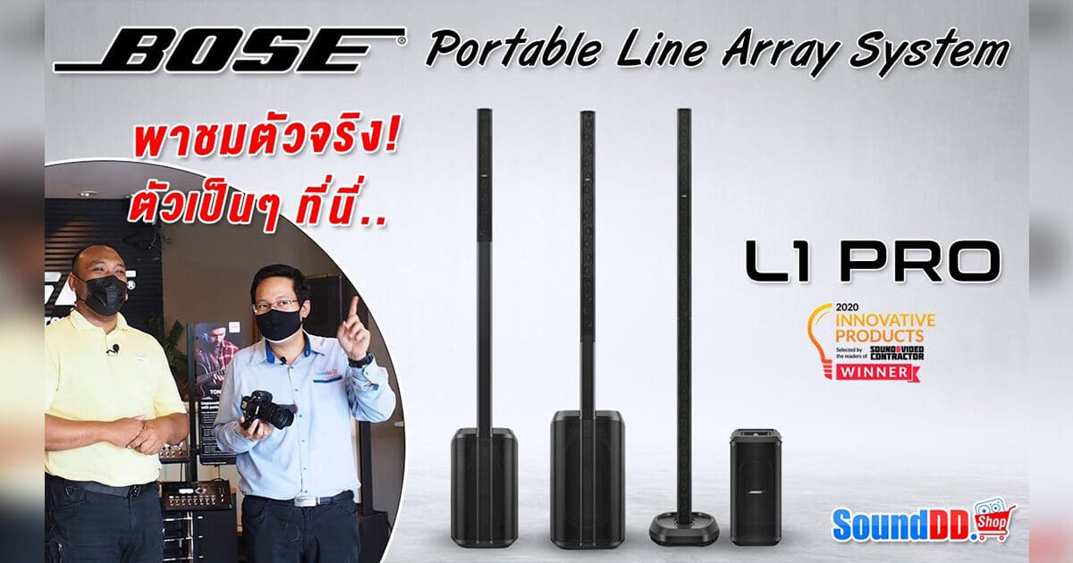 BOSE L1 PRO Banner