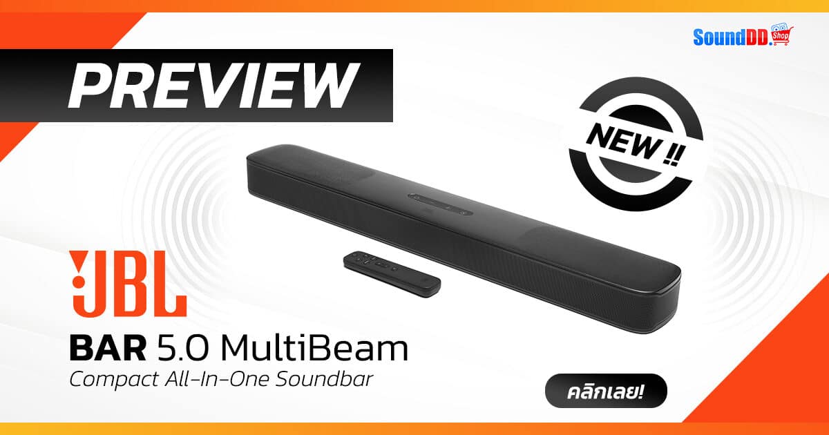 JBL BAR 5-0 Multibeam Preview Banner 1