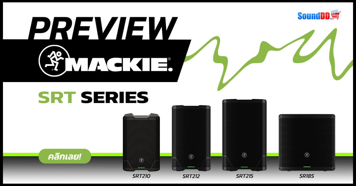 MACKIES SRT SERIES Preview Banner 1