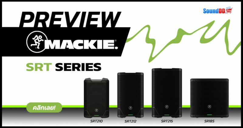MACKIES SRT SERIES Preview Banner 1