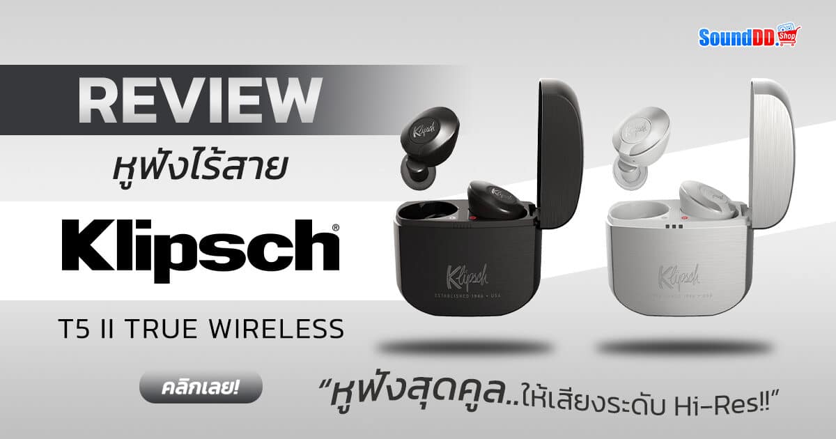 KLIPSCH T5 II Review Banner