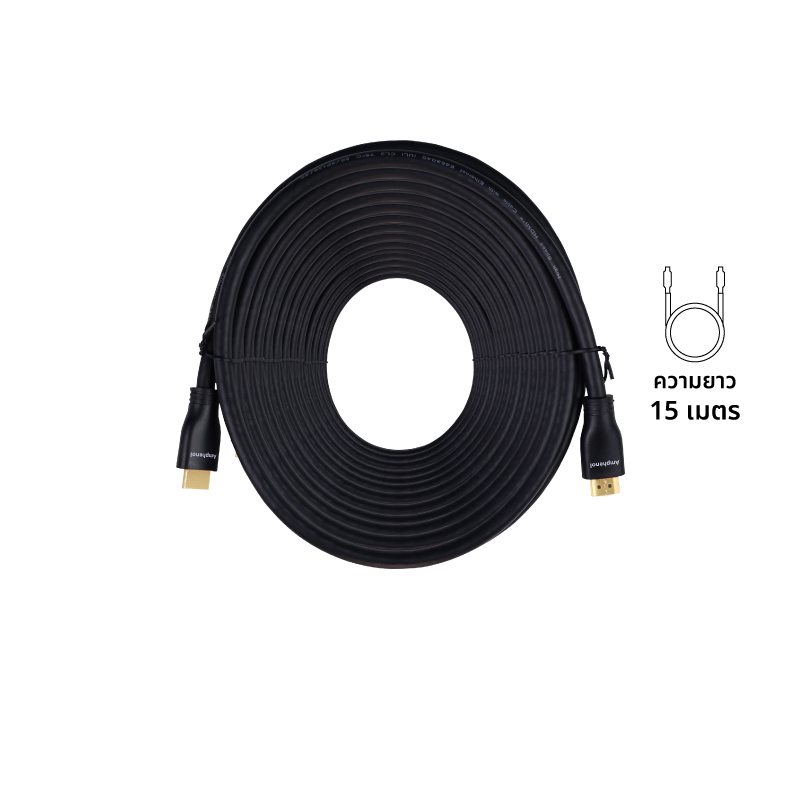 AMPHENOL APH-HDMI-015HB สาย HDMI Super Speed Hybrid Fiber Optic Version 2 สายสัญญาณ ความยาว 15 เมตร