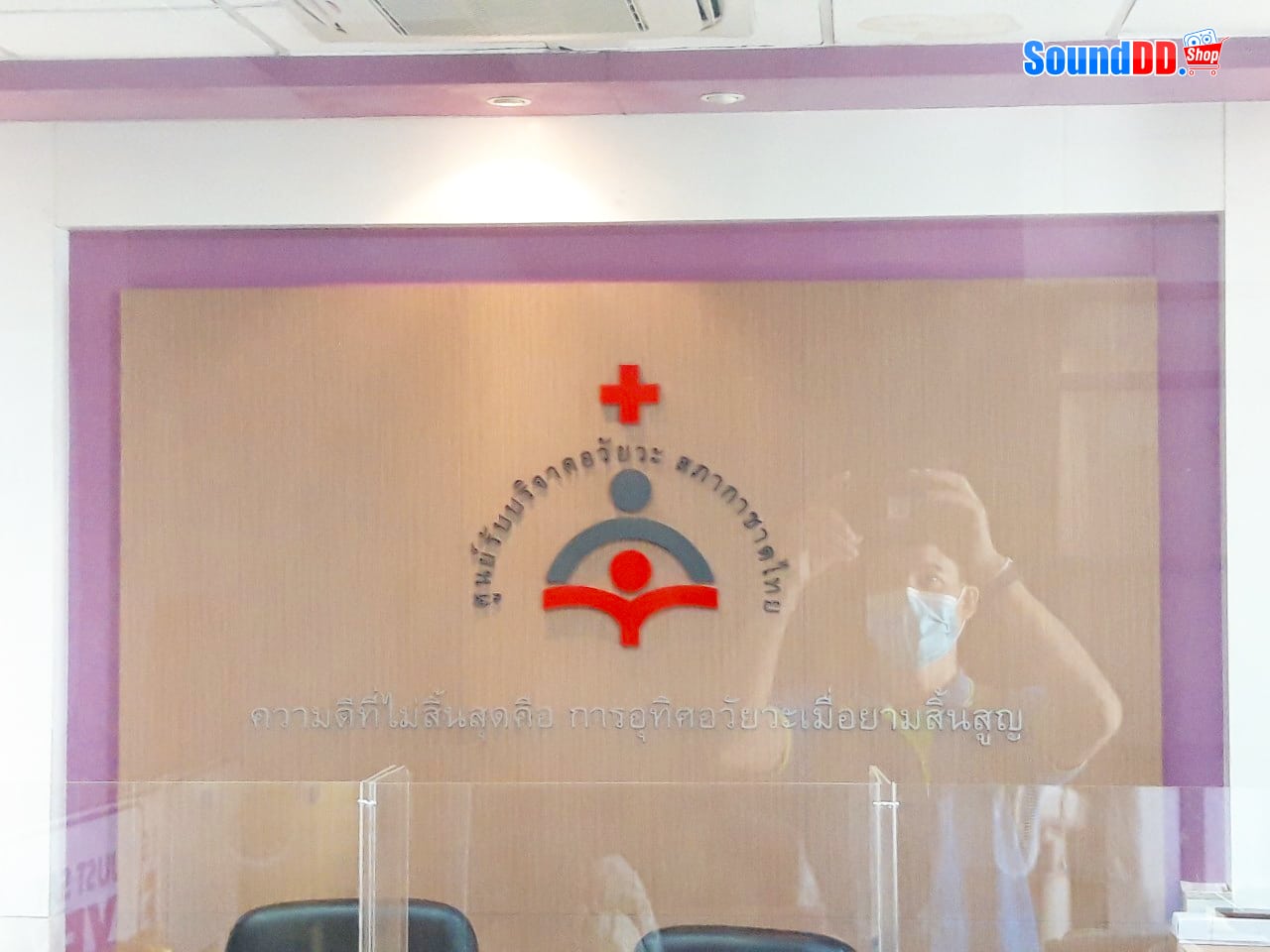 red cross