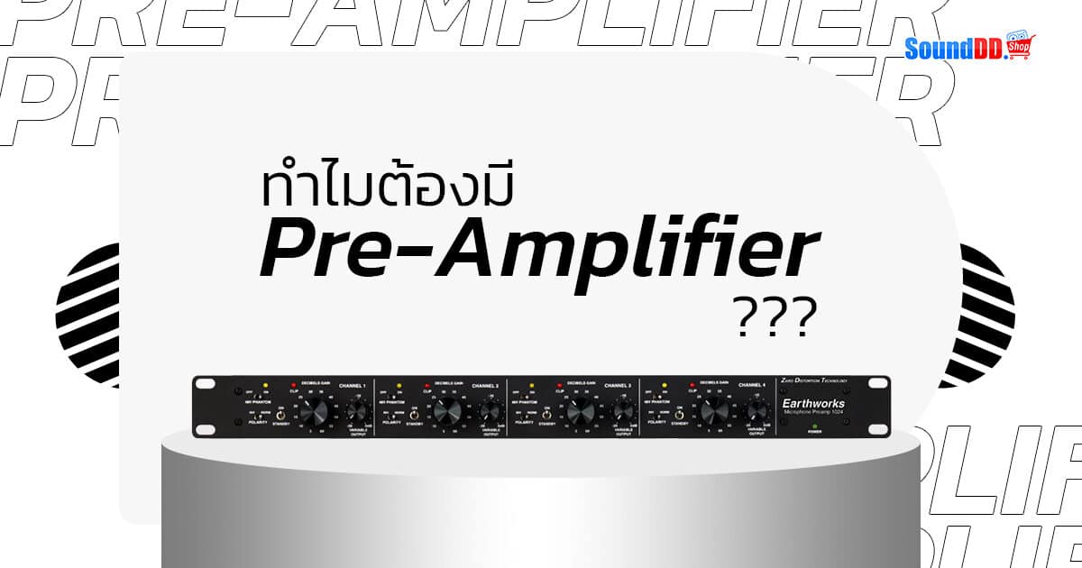 Preamp 3