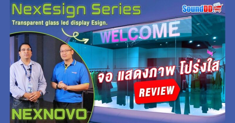 NEXNOVO ESIGN Review Banner