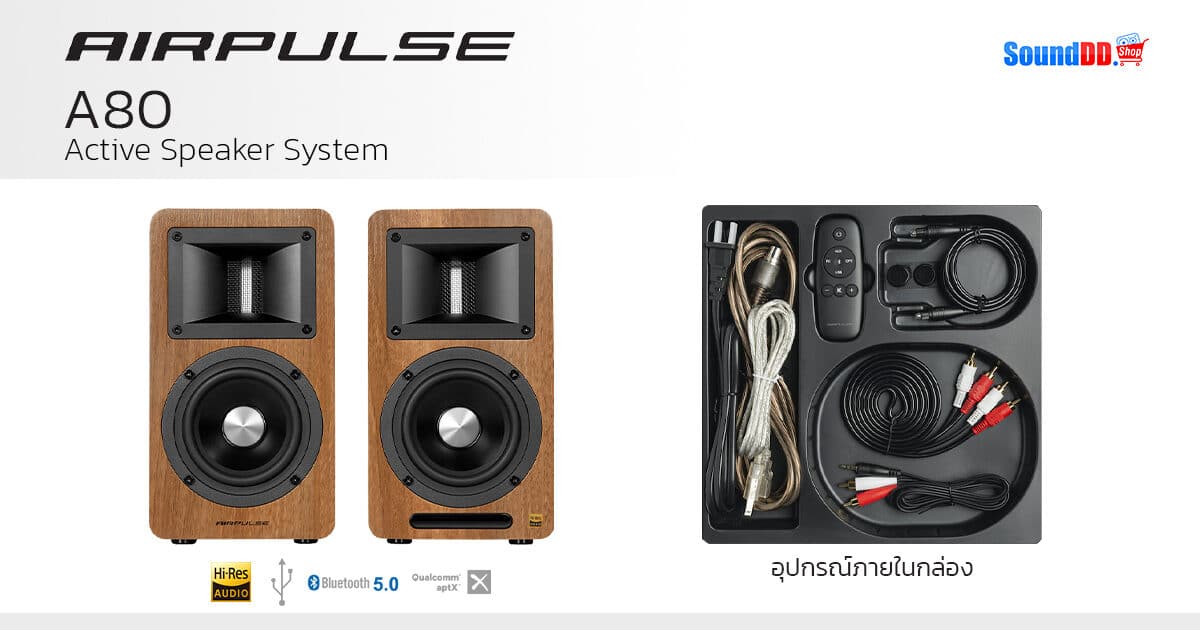 AIRPULSE A80 Review 5