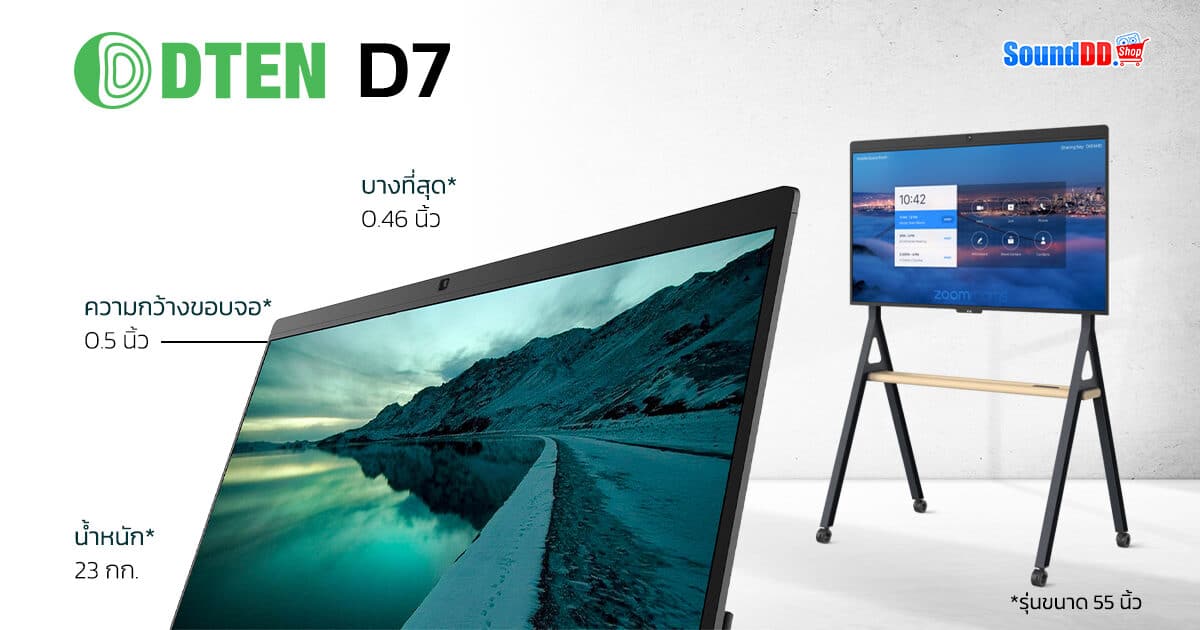 DTEN D7 4
