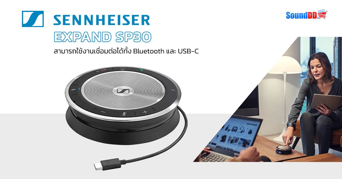 Sennheiser SP30 Review 4
