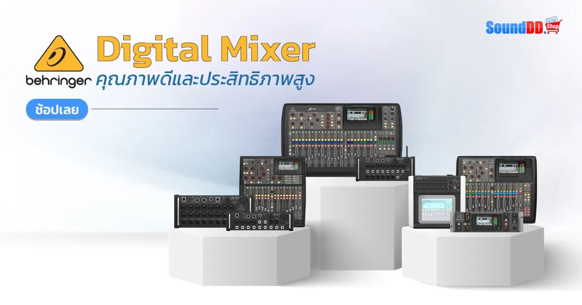 Behringer Set