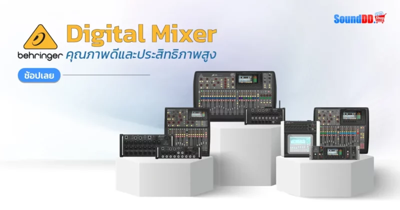 Behringer Set