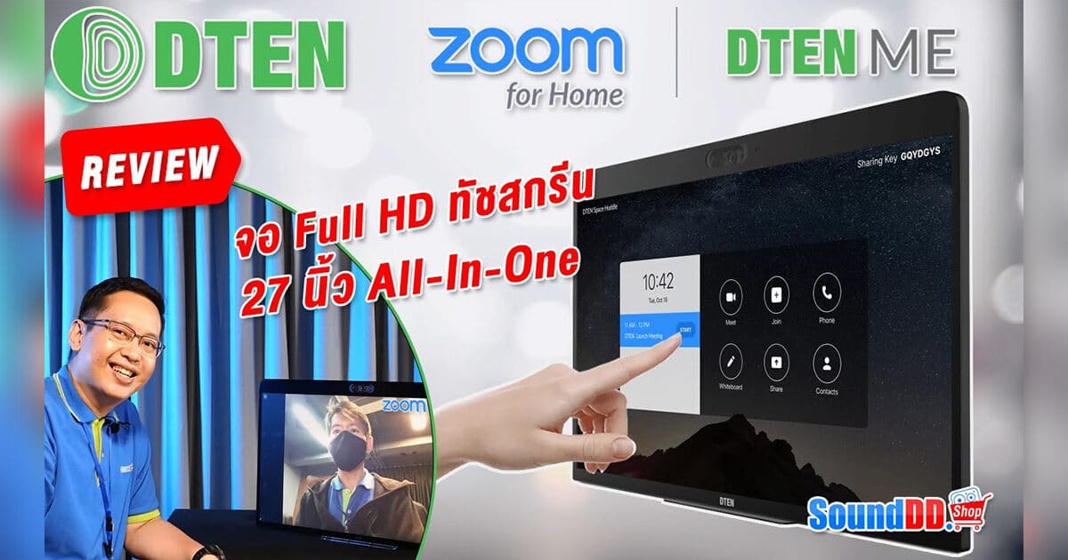 DTEN ME Review Banner