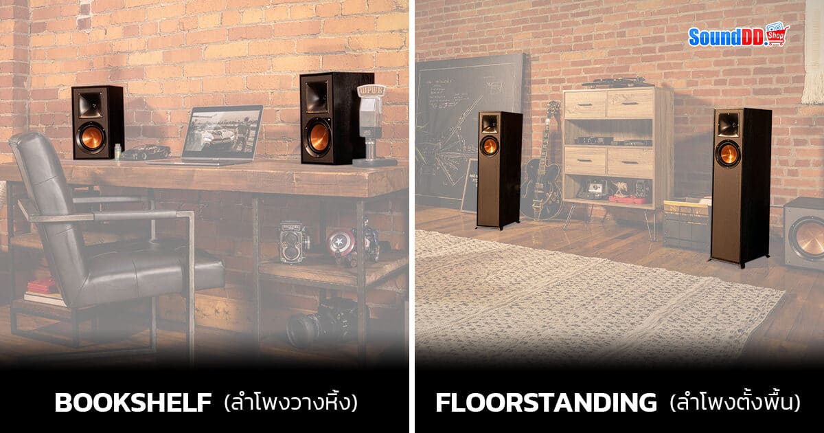 How to choose Speaker 1
