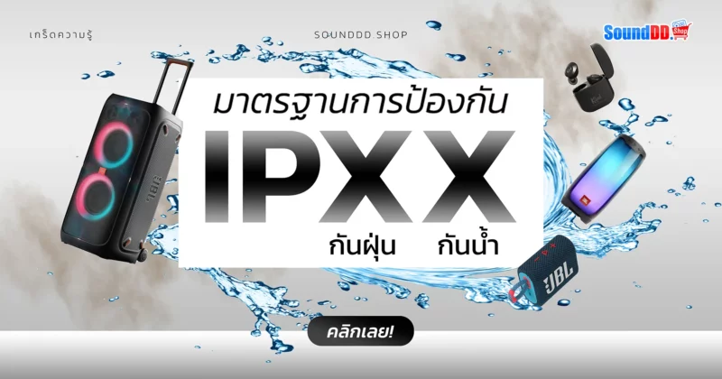 IP STANDARD BANNER