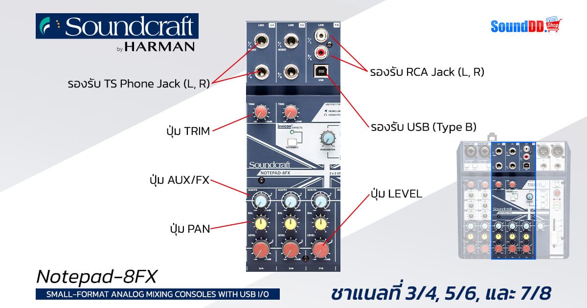 SOUNDCRAFT Notepad 8FX How To 3