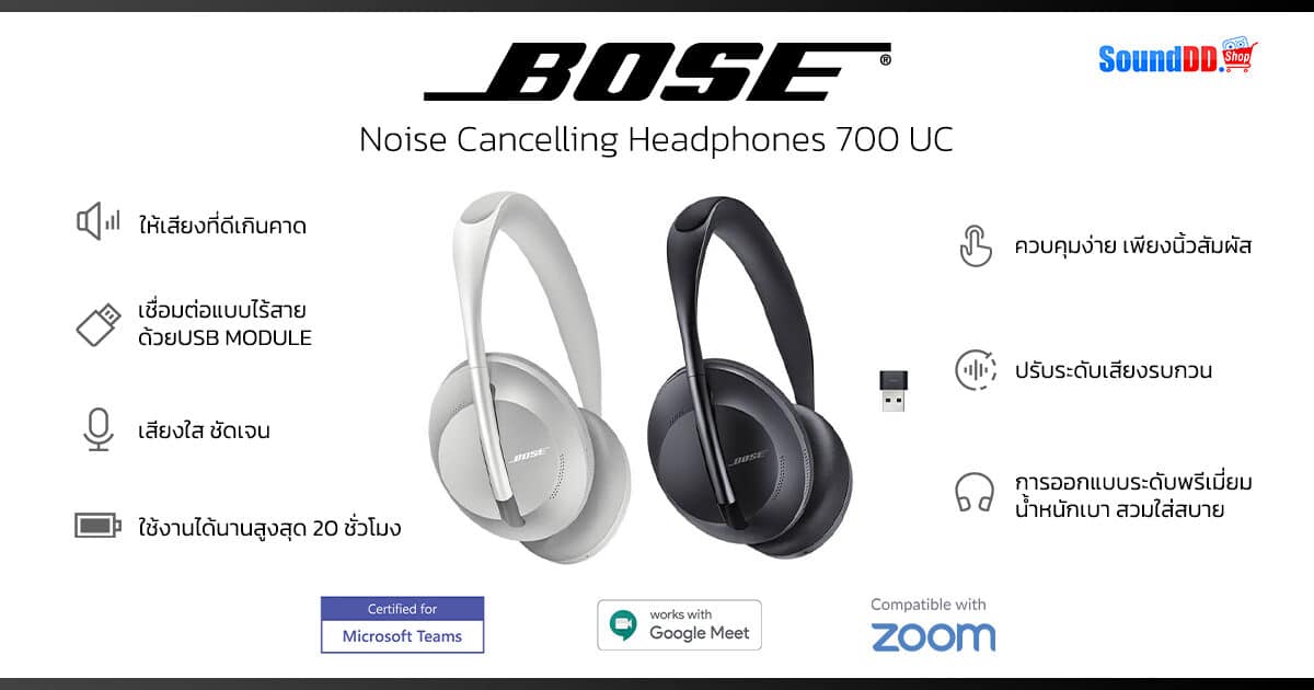 Bose Noise Cancelling Headphones 700 UC Review 1