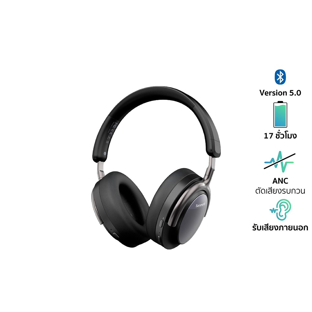 SR-BH900