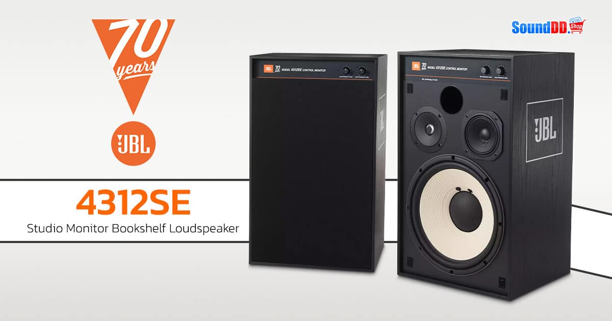 JBL 4312SE Review